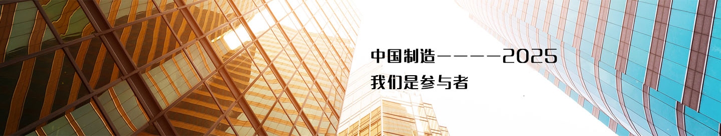 招贤纳士